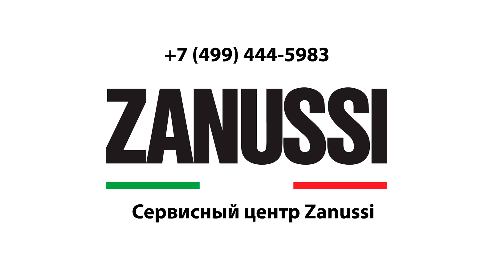 Сервисный центр по ремонту бытовой техники Zanussi (Занусси) в Химках |  service-center-zanussi.ru